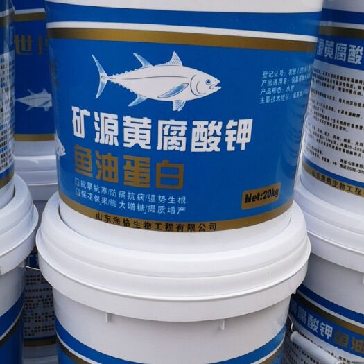 西安 桶装水溶肥料，含氨基酸型。