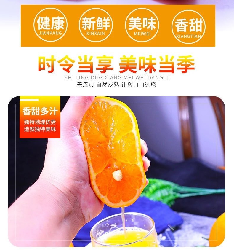 全国包邮当季特级鲜果武鸣沃柑助农水果现摘现发精品果九斤