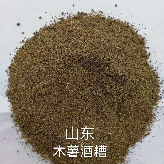 正定县酒糟 