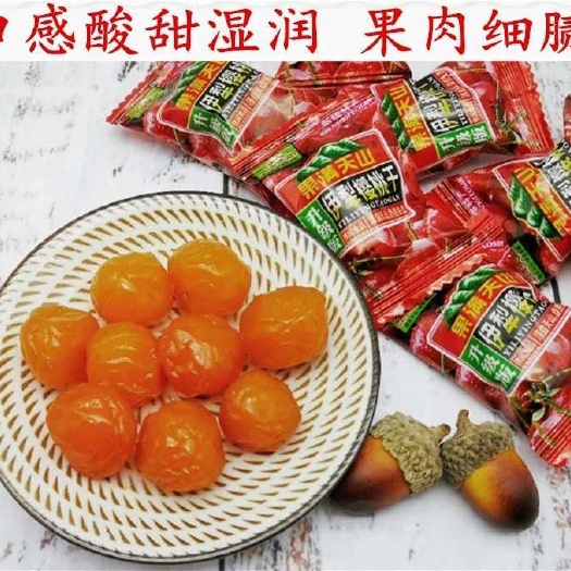乌鲁木齐樱桃果脯 伊犁樱桃干