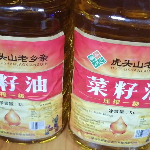 长阳县非转基因菜籽油  压榨一级菜籽油，非转基因