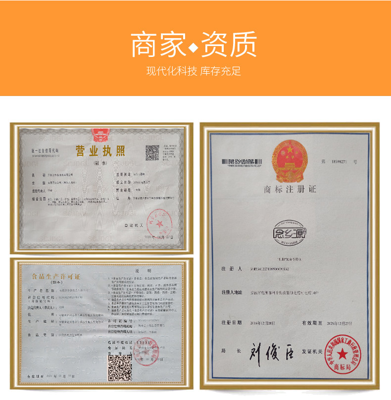 枸杞子 熟制枸杞 低温烘焙五谷杂粮 养生粉磨坊粉 原料批发