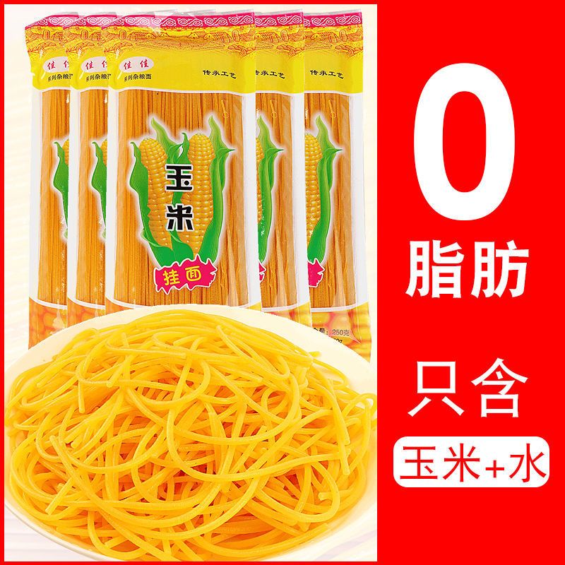 怎么做纯玉米面条 2