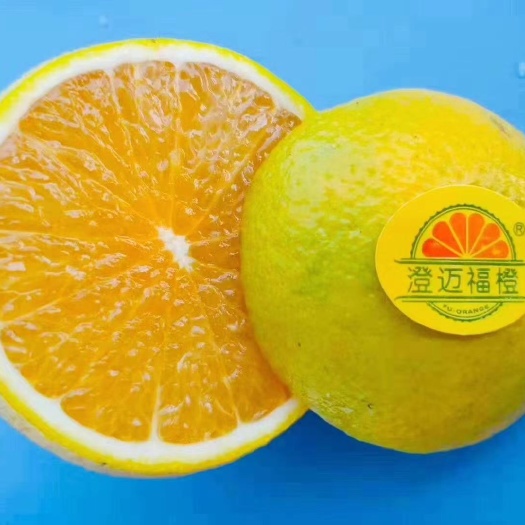 澄迈县海南澄迈福橙