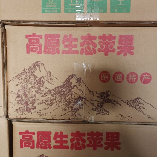 昆明昌红富士苹果 昭通苹果