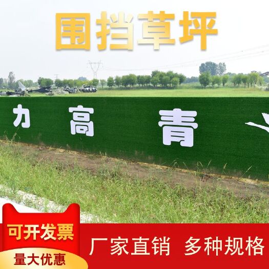 惠民县仿真草坪人造草坪幼儿园草坪地毯人工草皮假绿植塑料户外楼顶装饰