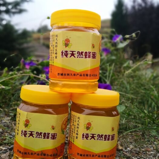 泽州县农家自产土蜂蜜、一年只割一次蜜、营养价值高、、