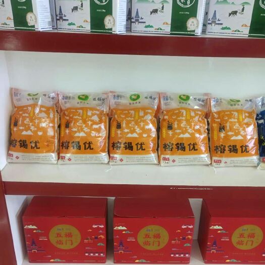 榕江县贡米 一等品 中稻 籼米
