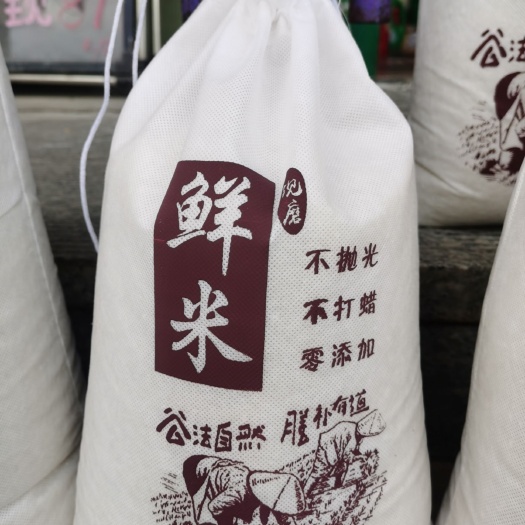 桦甸市鲜米，正宗五常大米，东北大米，长粒香米