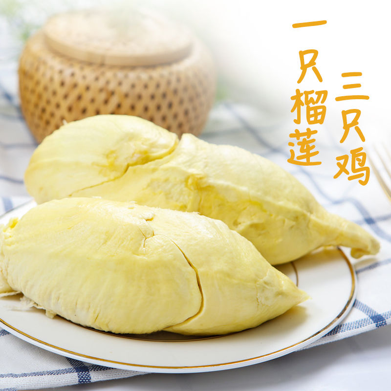  榴莲千层蛋糕