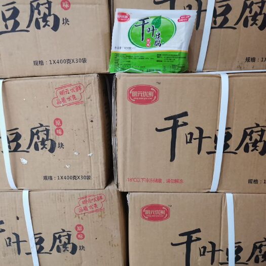 杭州冻豆腐  千叶豆腐块 不起渣适合一切烹调  实体店销量超大