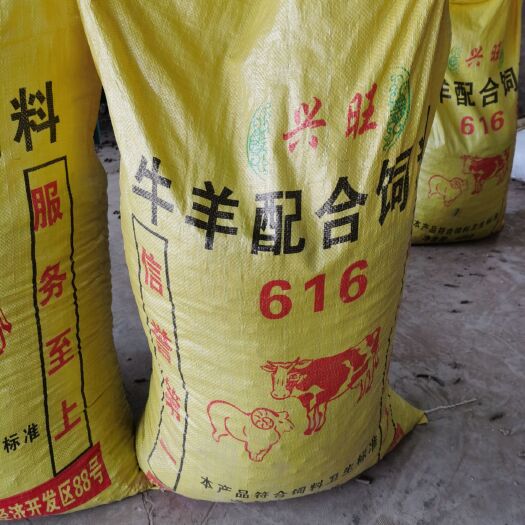 兰陵县牛羊饲料   本产品添加优质预混料，促生长，改善瘤胃微生物环境，预防结石，