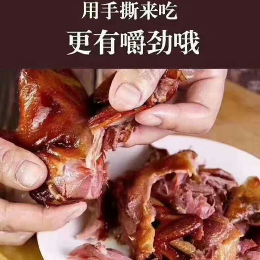 成都黄羽鹌鹑 美味烟熏