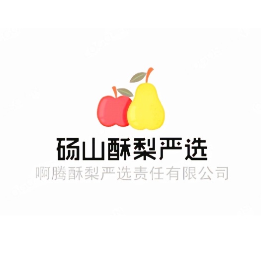 砀山县砀山酥梨啊腾严选商贸