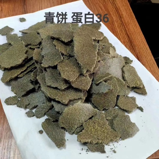 巢湖花生饼饲料 花生仁饼 一级二级