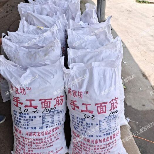 郑州水面筋 