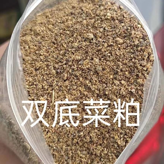 芜湖 菜粕 甜菜粕等 需要的联系