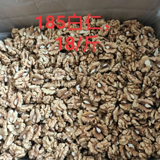 汾阳市 新疆185核桃仁