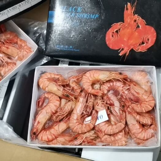 上海 熟冻黑虎虾全规格650克/盒