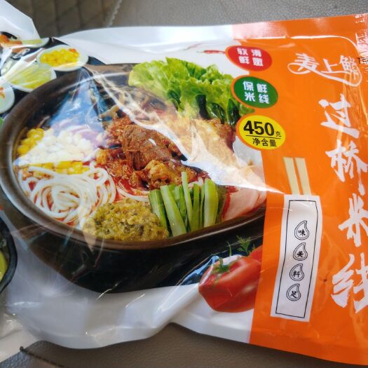 长岭县米线 非常好吃