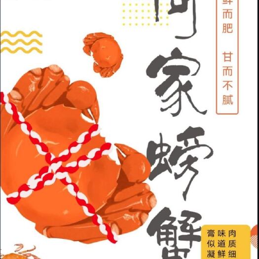 泰兴市泰兴大闸蟹  螃蟹现货鲜活大闸蟹成熟饱满黄全公蟹母蟹