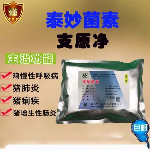 深圳禽畜用饲料  支厚净