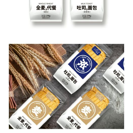 夏津县 吐丝面包，调理面包