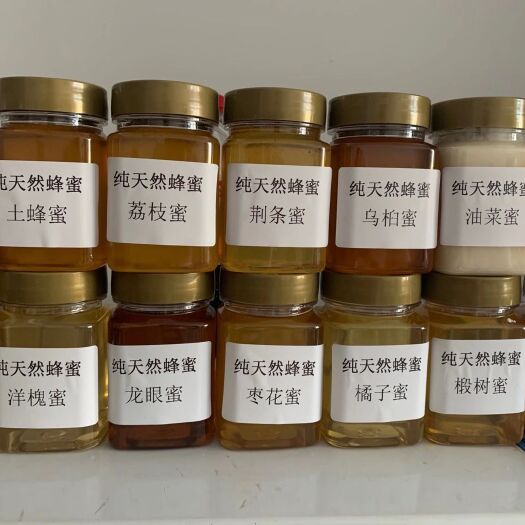 兴国县意蜂蜂蜜 2年 41 本品不能代替药物 