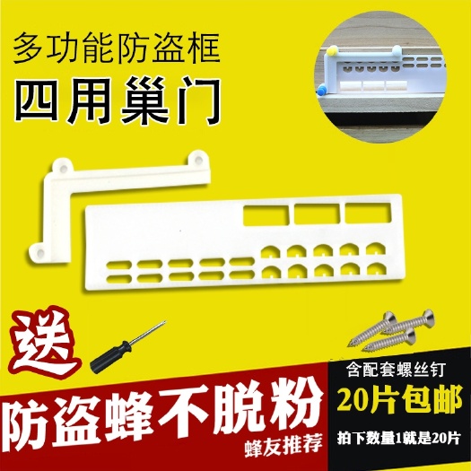 长葛市蜂箱配件  养蜂用工具新型割蜜叉多功能锋利不锈钢割蜜刀割封盖取蜂蜜刀蜂具