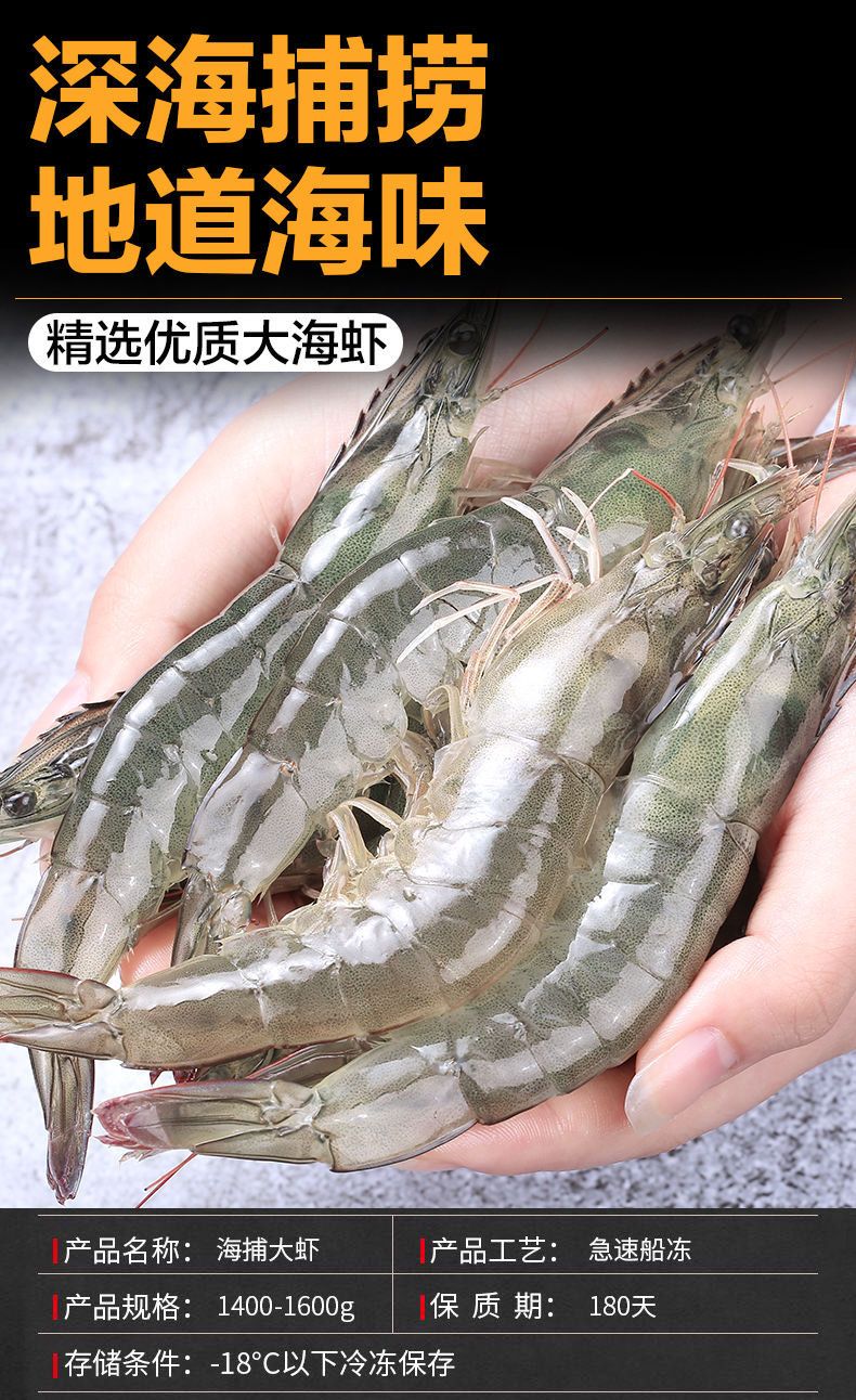 中国对虾  [顺丰包邮]青岛虾一箱大虾鲜活新鲜大虾超大海鲜批