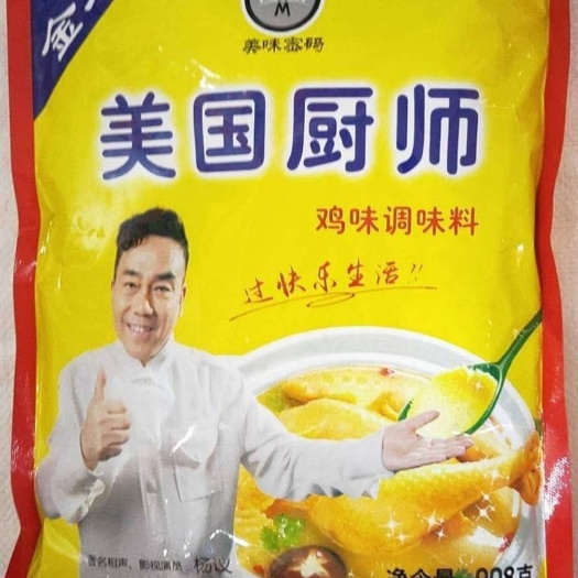 中牟县鸡精  过快乐生活美国厨师鸡味调味料