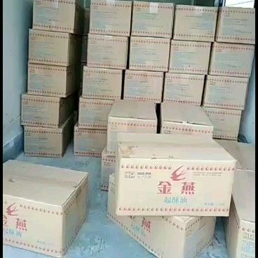 棕榈油 起酥油 金燕起酥油 海皇棕榈油 金字塔棕榈油批发零售