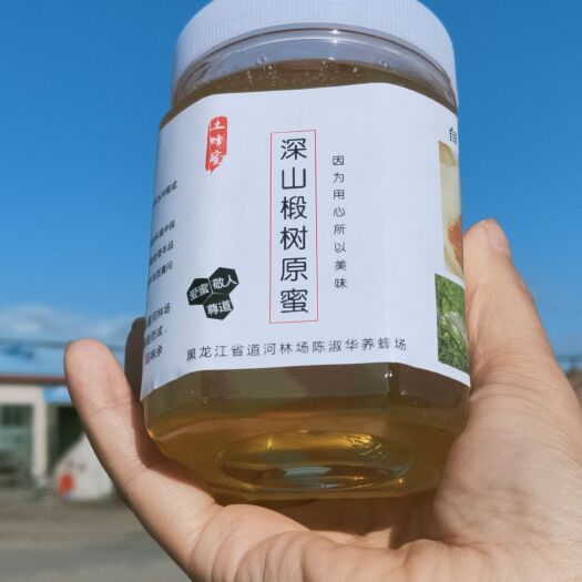 东宁市土蜂蜜 椴树蜜，波美度42度，蜂王浆花粉都摇在蜂蜜里面了营养价值高