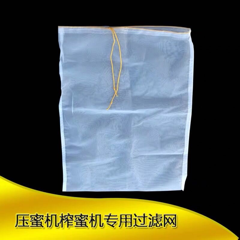 过滤网压蜜机榨蜡专用滤果汁渣纱网纤维精细过滤布网袋蜂具