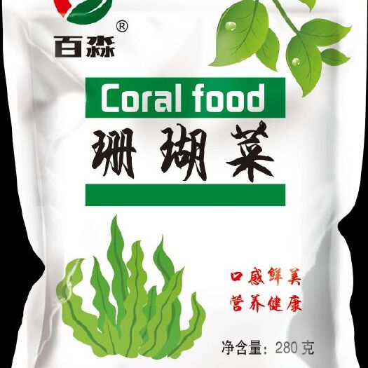 方城县珊瑚菜，口感鲜美，脆绿出量