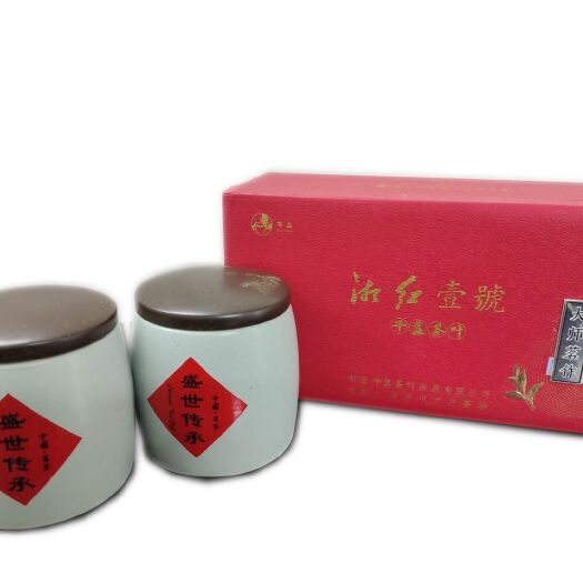 汨罗市工夫红茶 湘红一号红茶