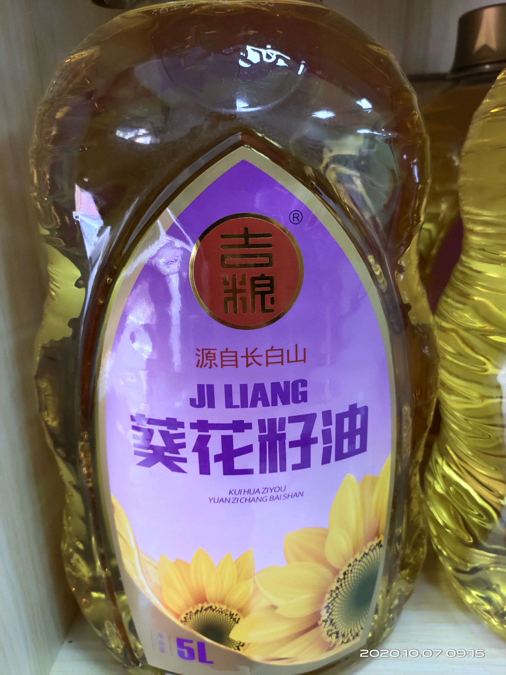 压榨葵花籽油 吉粮葵花油，压榨工艺，源自长白山，桶型美观大方