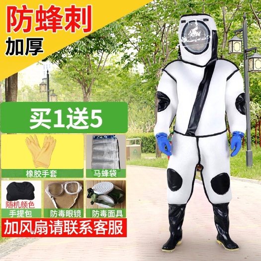 长葛市 防蜂服连体加厚防蛰散热防马蜂服防蜂衣全套透气专用蜂衣抓马蜂