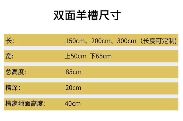 全国包邮养羊设备羊槽子带架子带草料架养羊用喂养喂羊槽食槽
