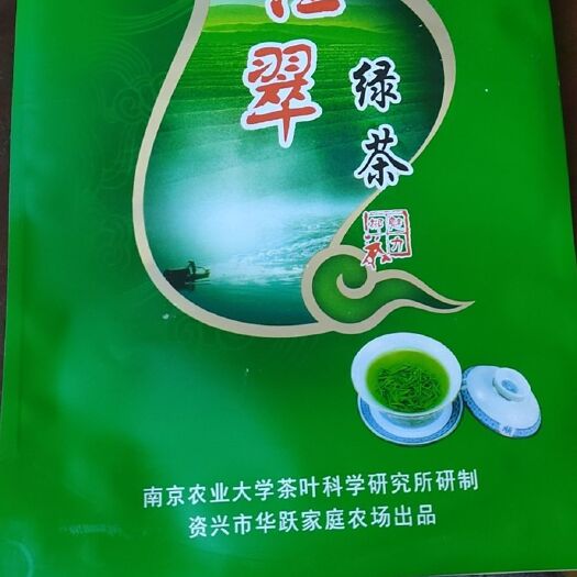 资兴市东江湖绿茶 东江翠绿茶