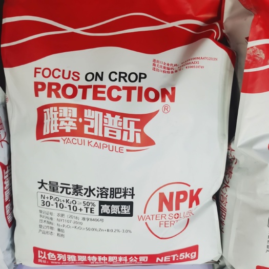 新郑市大量元素肥料  30-10-10，高氮水溶肥