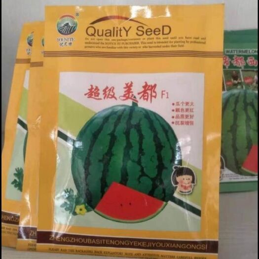 新郑市 美都西瓜种子超级美都美都超级品种瓤色更红品质好抗增强400粒