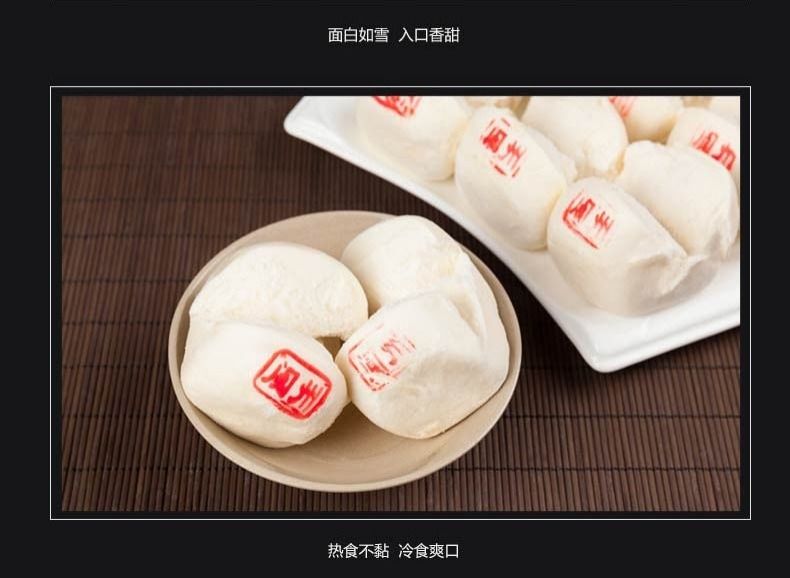 名阆桂花白糖蒸馍四川阆中特产小吃美食传统糕点老面馒头3袋包邮
