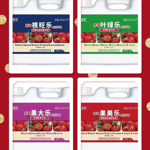 郑州水溶肥