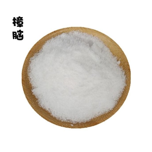 樟脑  散装 量大从优