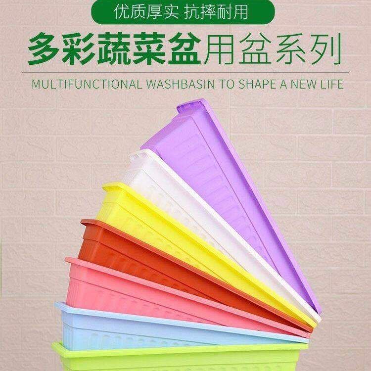 花盆  代发菜盆长方形塑料阳台种菜树脂配托盘大绿萝盆栽兰花