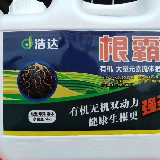 郑州液体肥料 根霸