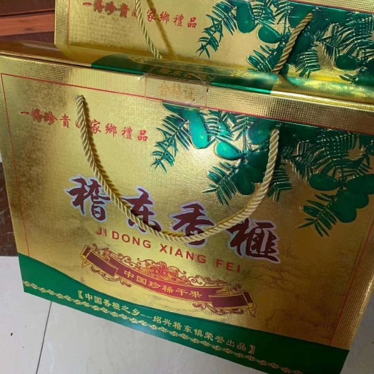 绍兴香榧
