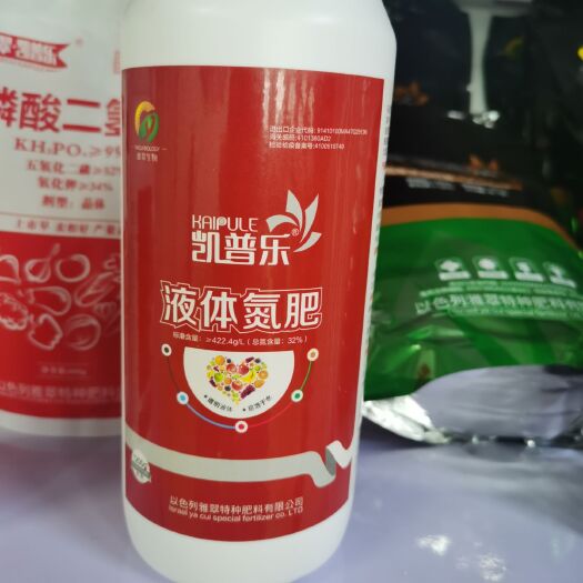 新郑市叶面肥料 液态氮肥：氮含量≥422.3g/L总氮含量：32％