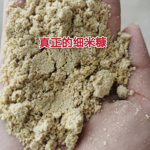 石家庄 小米油糠